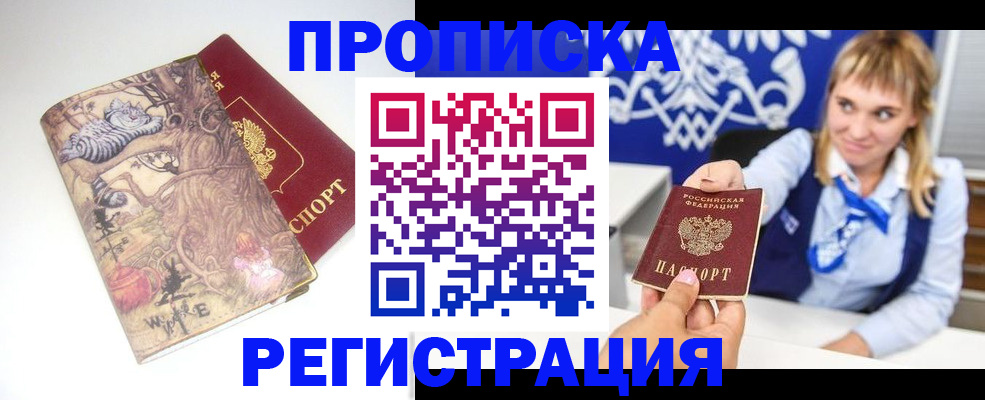 форма 3 в Североморске