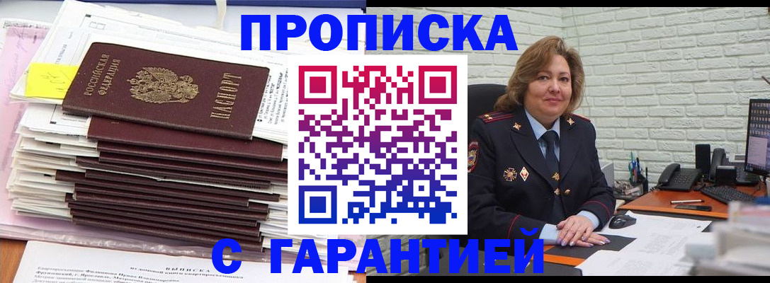 форма 3 в Североморске